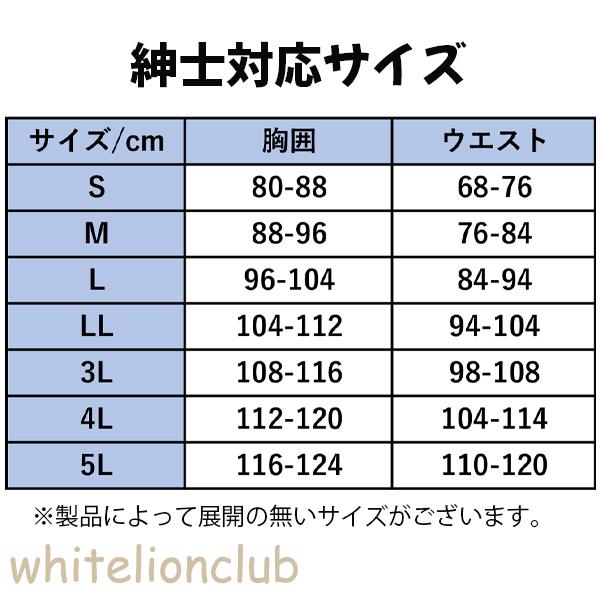 おしりスルッとパンツ 紳士用 履きやすい ズボン シニアファッション 介護用 ズボン メンズ 高齢者 リハビリ M/L/LL/3L｜whitelionclub｜08