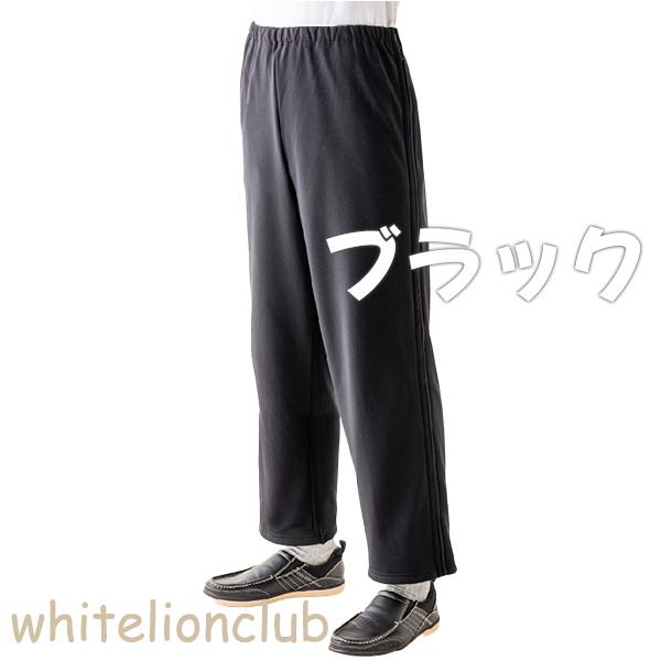 裏起毛 脇全開 スウェットパンツ お悩み解決パンツ M/L/LL/3L 裏起毛 脇全開 スウェットパンツ お悩み解決パンツ M/L/LL/3L