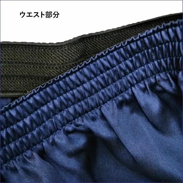 シルク トランクス 3枚セット 絹100% 前開き M/L/LL/3L | メンズ