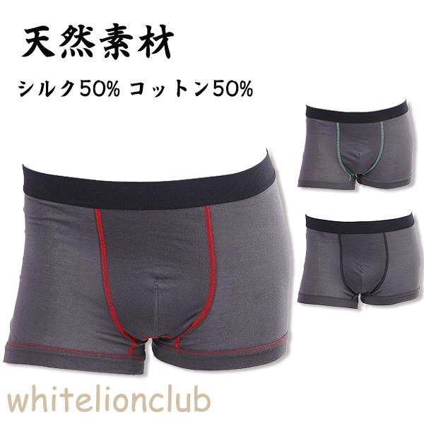 ボクサーパンツ メンズ シルク＆コットン 男の絹 ボクサーブリーフ GM-20 M/L/LL｜whitelionclub｜05