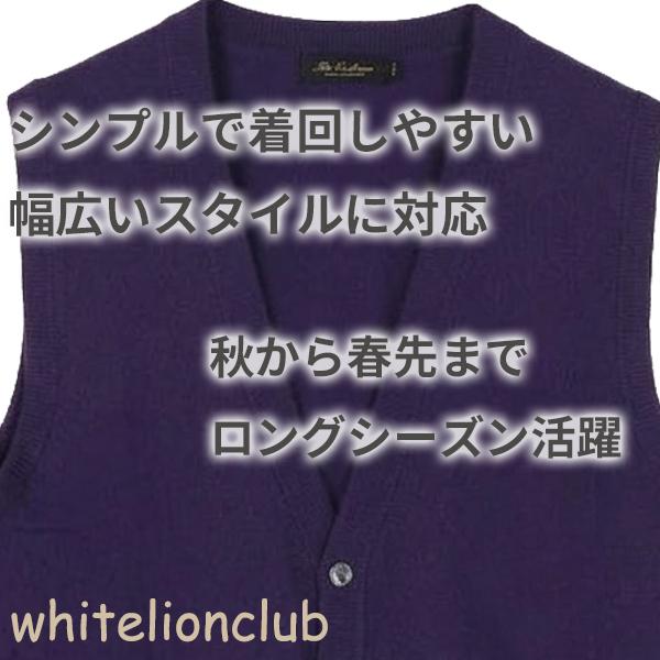 古希 喜寿 お祝い カシミヤ100% Vネック 前開き ニットベスト 紫 S/M/L