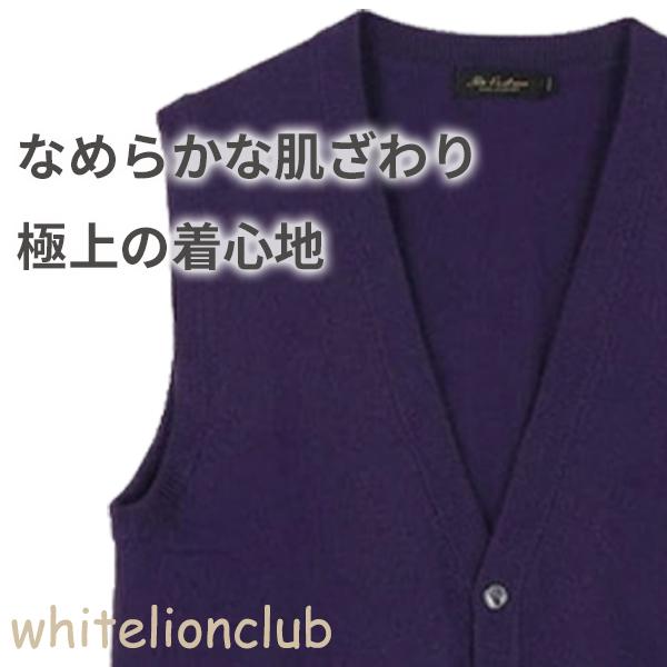 古希 喜寿 お祝い カシミヤ100% Vネック 前開き ニットベスト 紫 S/M/L