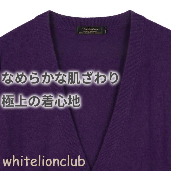 古希 喜寿 お祝い カシミヤ100% Vネック カーディガン 紫 S/M/L