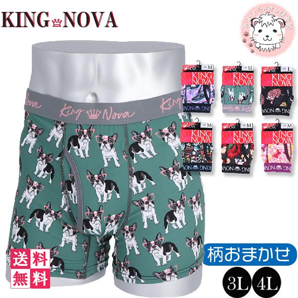 キングノバ メンズ 大きいサイズ ボクサーブリーフ 10枚セット 3l 4l King Nova ボクサーパンツ パンツ 紳士 男性 下着 肌着 インナーボトム Mo 0632 Set1 ホワイトライオン倶楽部 通販 Yahoo ショッピング