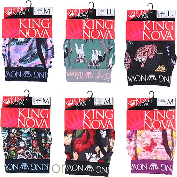 ボクサーパンツ 2枚セット メンズ KING NOVA キングノバ プリント柄 