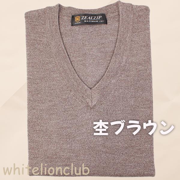 新品⭐️JWO olimpias⭐️カシミア混Vネックセーター⭐️メンズ 【公式