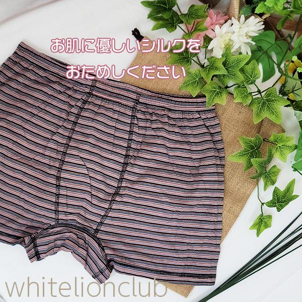 セールの時期に安く購入 シルクトランクス絹100 メンズ前開きタイプ3枚セットm 3l インナー 靴下 Www Abtrs Com