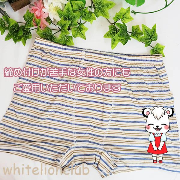 セールの時期に安く購入 シルクトランクス絹100 メンズ前開きタイプ3枚セットm 3l インナー 靴下 Www Abtrs Com