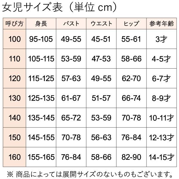 ハーフトップ ノンワイヤーブラ ジュニア グンゼ ピエクレール 女の子用 SPORTS 肌サラ ハーフブラ  ファーストブラ 140cm/150cm/160cm｜whitelionclub｜09