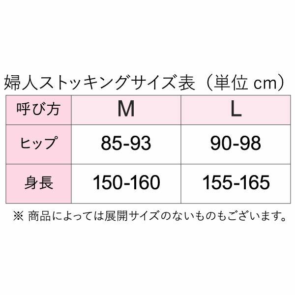 RIZAP（ライザップ） グンゼ 暖かパイル ヒップアップ 補整ボトム 3分