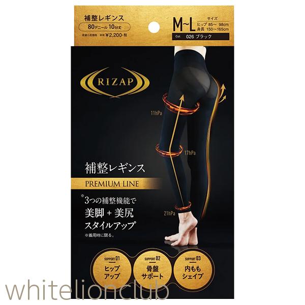 GUNZE（グンゼ） ライザップ スタイルアップ 補正レギンス ジャスト