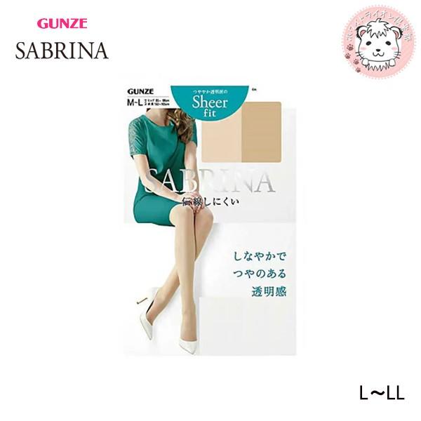 セール グンゼ サブリナ シアーフィット ストッキング L Ll Gunze Sabrina 伝線しにくい パンティストッキング パンスト 融着交編 マチ付き Uv対策 Sb310 Gentei ホワイトライオン倶楽部 通販 Yahoo ショッピング