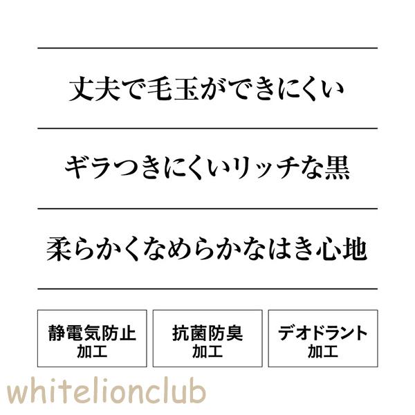 タイツ 80デニール グンゼ サブリナ 毛玉ができにくい ブラックタイツ カラータイツ 日本製 SB585 M-L/L-LL｜whitelionclub｜05