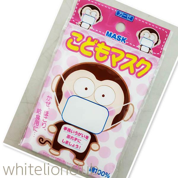 ミリオン こどもマスク ガーゼ マスク 綿100% 子供用 給食マスク