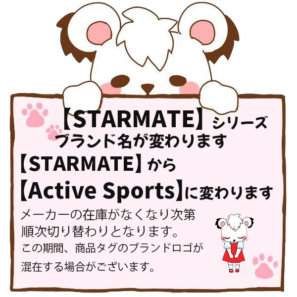 スターメイト 無地 ショートパンツ 短パン ハーフパンツ ズボン 体操服