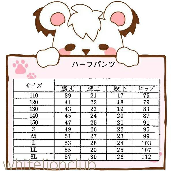 バンクール ハーフパンツ 脇ポケット付き 小学生 体操服 120cm-150cm