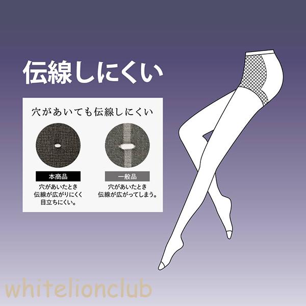 礼装用 ストッキング 2足セット グンゼ 礼装 パンティストッキング SP-724 M-L/L-LL｜whitelionclub｜04