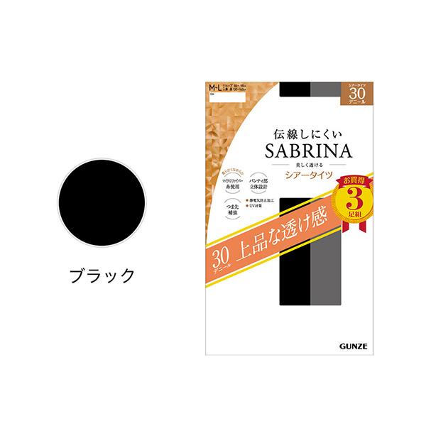 タイツ サブリナ グンゼ 上品な透け感 伝線しにくい 30デニール シアータイツ 3足組 レディース SP819 M-L/L-LL おためし｜whitelionclub｜02