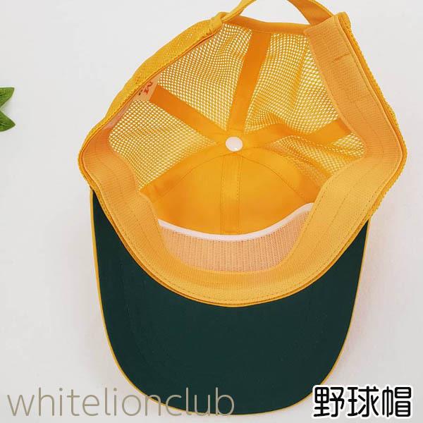 通学帽子 メッシュ 野球帽 メトロ帽 男の子用 女の子用 S/M/L/LL