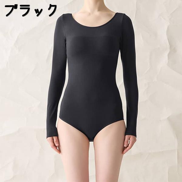 GUNZE（グンゼ） エカルム ボディスーツ 長袖 MOLDING 立体成型 胸