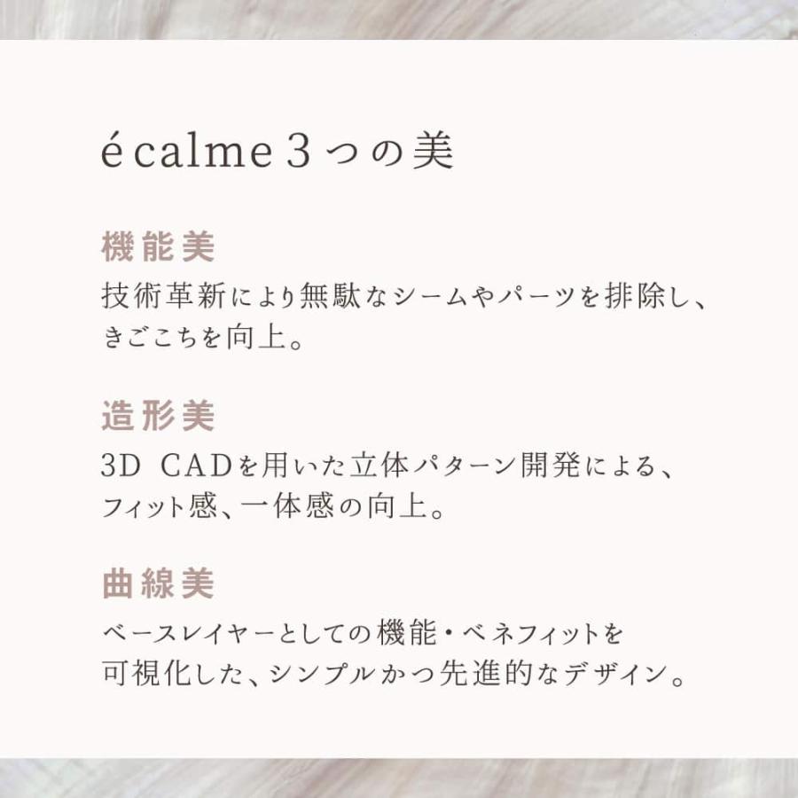 GUNZE（グンゼ） エカルム ボディスーツ 長袖 MOLDING 立体成型 胸