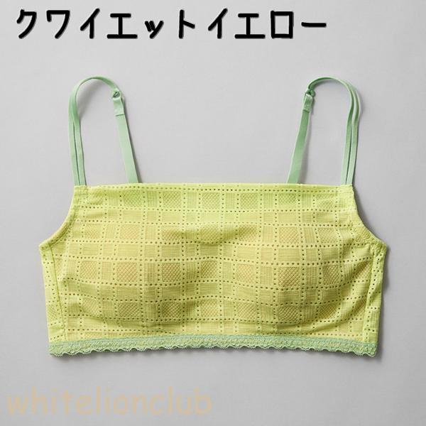 Tuche グンゼ トゥシェ ナチュラル感ブラ かぶりタイプ ノンワイヤー