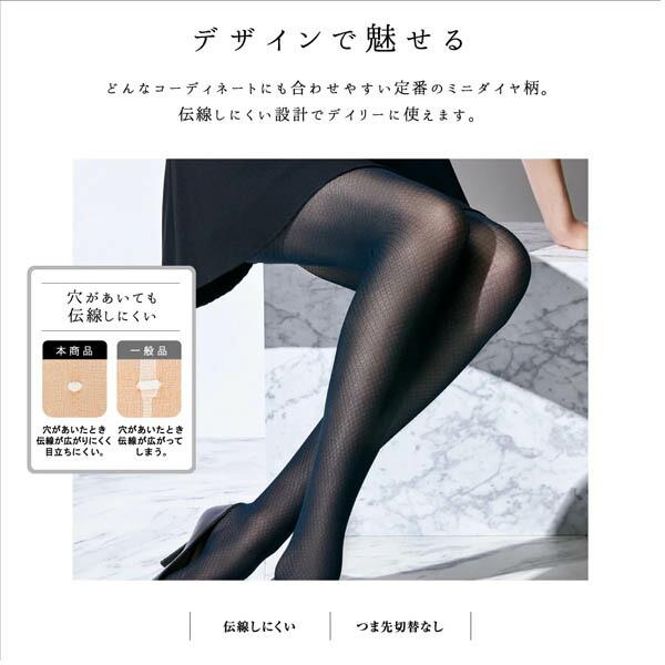 Tuche グンゼ トゥシェ ストッキング つま先ヌード 伝線しにくい M-L/L 