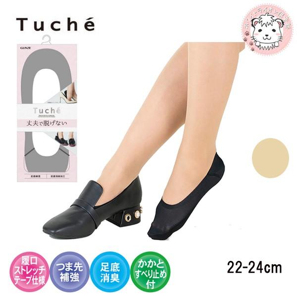 グンゼ トゥシェ メッシュ フットカバー 深履き 10足セット Tqk510 22 24cm Gunze Tuche 靴下 くつ下 脱げにくい 足底立体設計 すべり止め付 綿混 レディース Prettyfunnyballoons Com