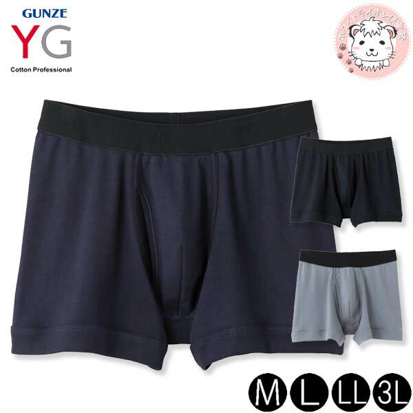 グンゼ ワイジー ボクサーブリーフ 前あき 抗菌防臭 綿100% M/L/LL/3L | メンズ 綿 ボクサー インナー 下着 肌着 パンツ YV0081K/U GUNZE YG | GUNZE