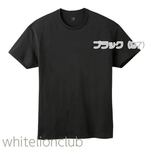 tシャツ 8枚セット メンズ 半袖 クルーネックTシャツ グンゼ YG コットン 超速吸水 丸首Tシャツ YV0613V M/L/LL｜whitelionclub｜03