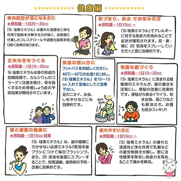 第1位獲得 送料無料 ミネラルシリカ Si珪素ミネラル濃縮溶液 550ml 健康食品 ケイ素 珪素 部肌 髪の毛 爪 コラーゲン エラスチン ヒアルロン酸 コンドロイチン 絶対一番安い Www Gran Gusto It