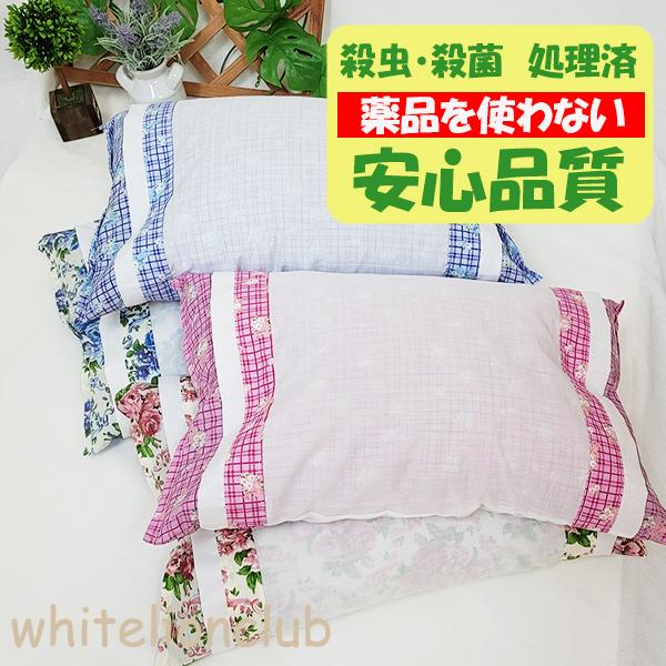 (送料無料)全そば枕 そばまくら 日本製 そばがら枕 まくらカバー付き 30×45cm｜whitelionclub｜05