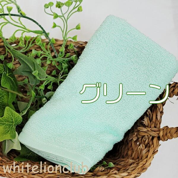 昔ながらの浴用タオル 浴用タオル フェイスタオル 2枚セット 薄手 綿