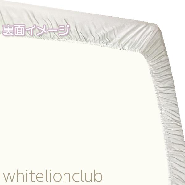 シルク100% シルクサテン ボックスシーツ セミダブルサイズ FD2013 約120cm×200cm+27cm｜whitelionclub｜11