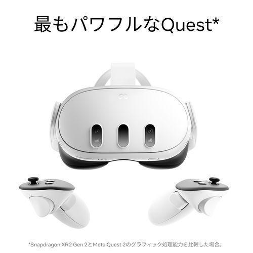 外箱訳アリ Meta Quest 3 本体 128GB メタ クエスト 3 オールインワンVRヘッドセット 新品未開封｜whitemocha｜03