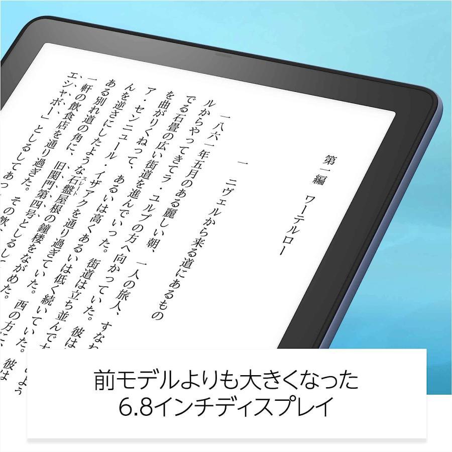 Amazon Kindle Paperwhite シグニチャー エディション 32GB 広告なし デニムブルー 新品｜whitemocha｜04