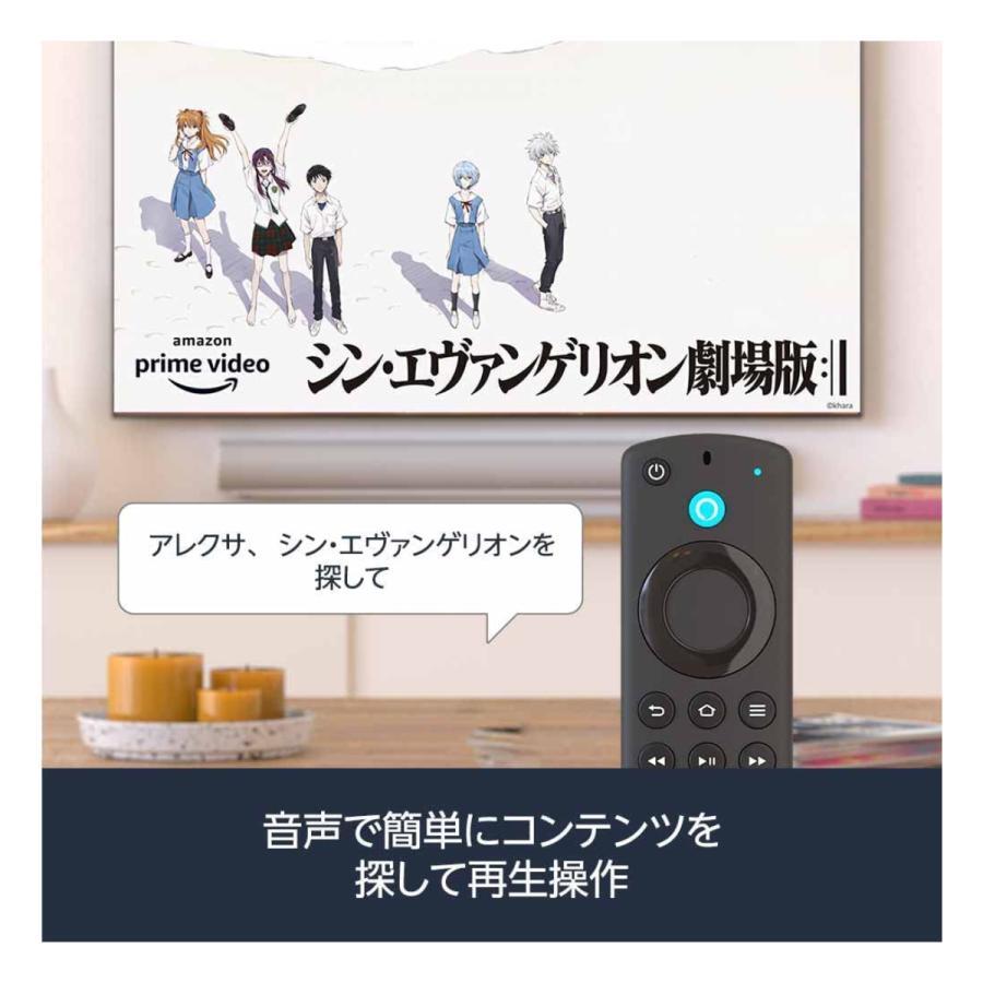 Fire TV Stick 4K MAX Alexa対応音声認識リモコン(第3世代)付属 TVerボタンver. Amazon アマゾン 新品 B0BQVVBSNB｜whitemocha｜04