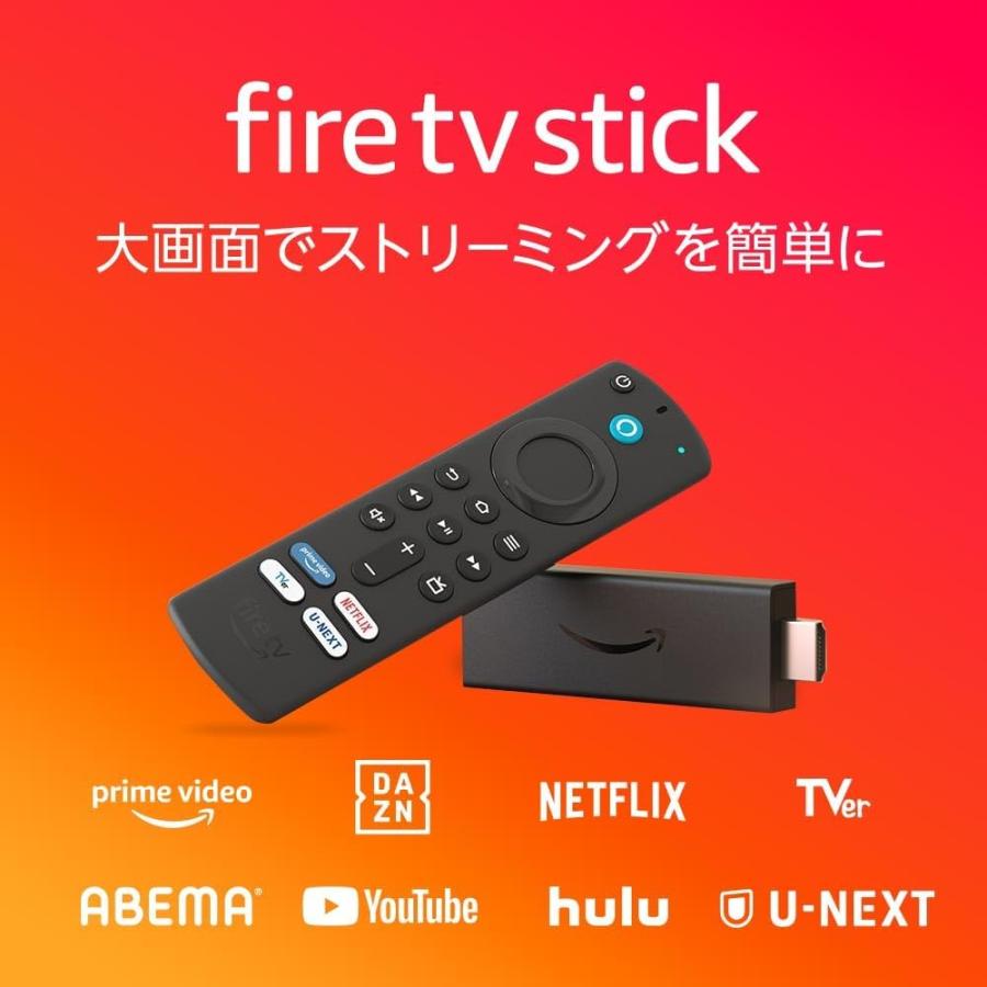 Fire TV Stick Alexa対応音声認識リモコン(第3世代)付属 TVer/U-NEXTボタンver. Amazon アマゾン 新品 B0C7K94K2Q｜whitemocha｜06