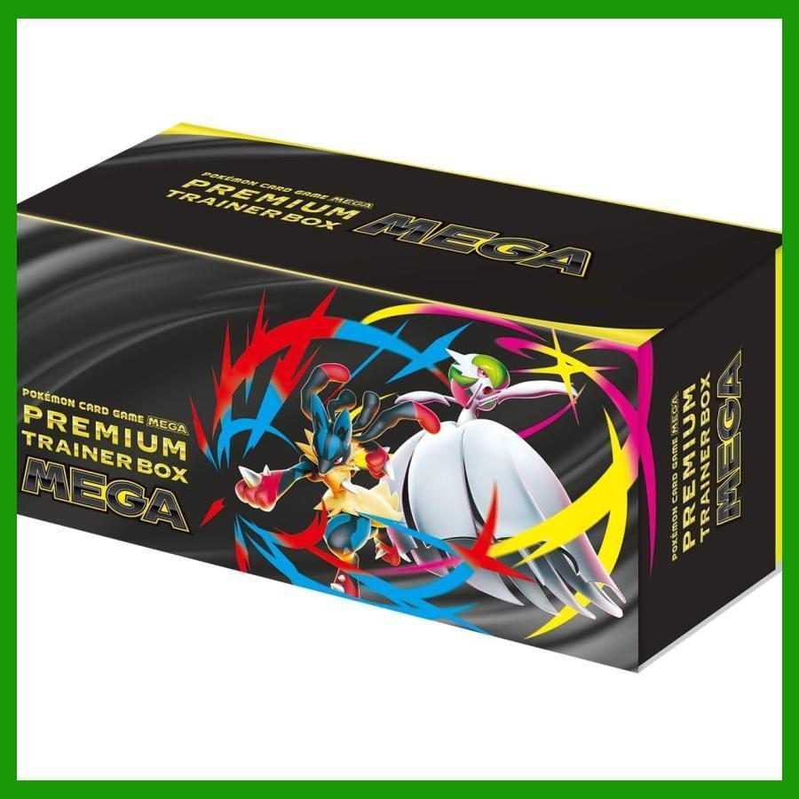 ポケモンカードゲーム プレミアムトレーナーボックスex 新品