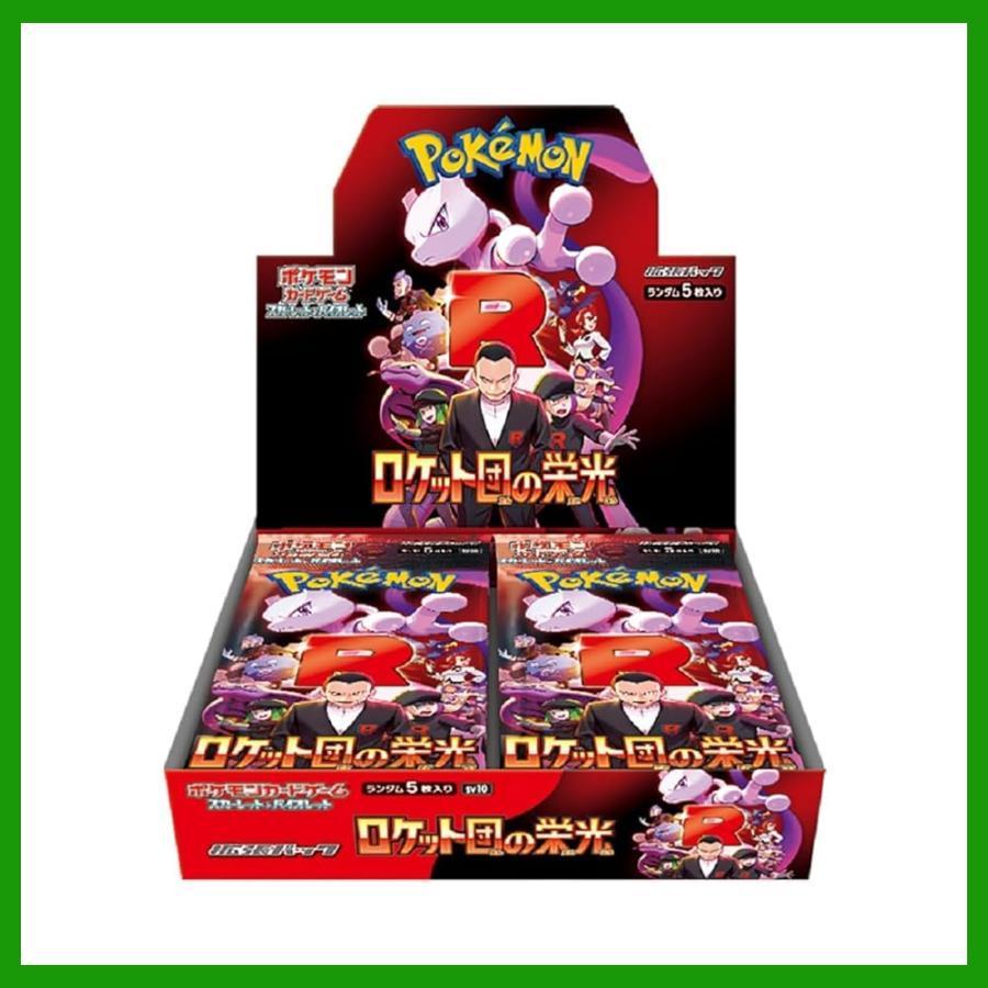 新品　ポケモンカードゲーム 強化拡張パック 151 シュリンクなし　ペリペリ付き 強化拡張パック「ポケモンカード151（イチゴーイチ）」 未開封BOX
