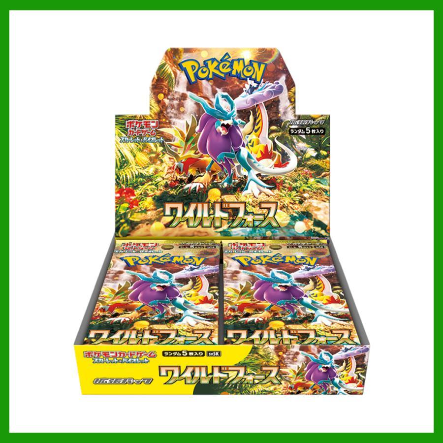 ポケモンカードゲーム ワイルドフォース　シュリンク付き 2個セット ポケモンカードゲーム ワイルドフォース BOX シュリンク付き