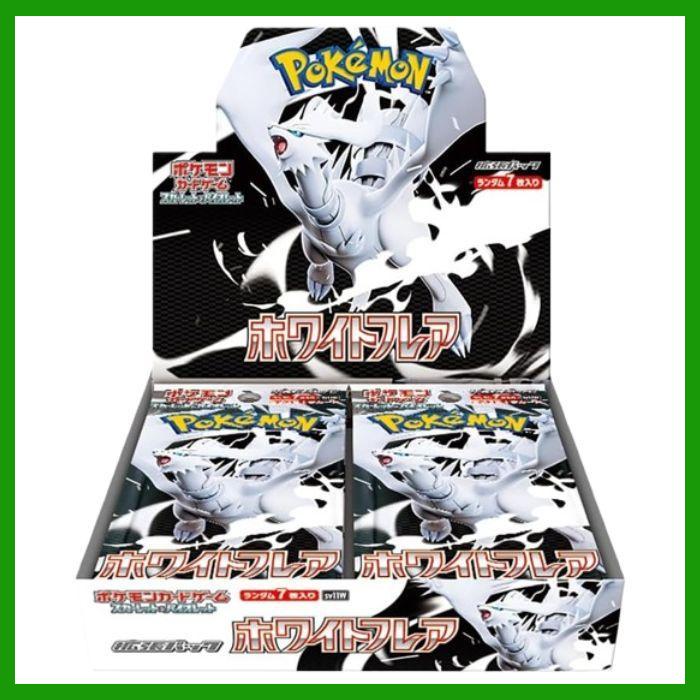 ポケモンカードゲーム ホワイトフレア シュリンク付き BOX