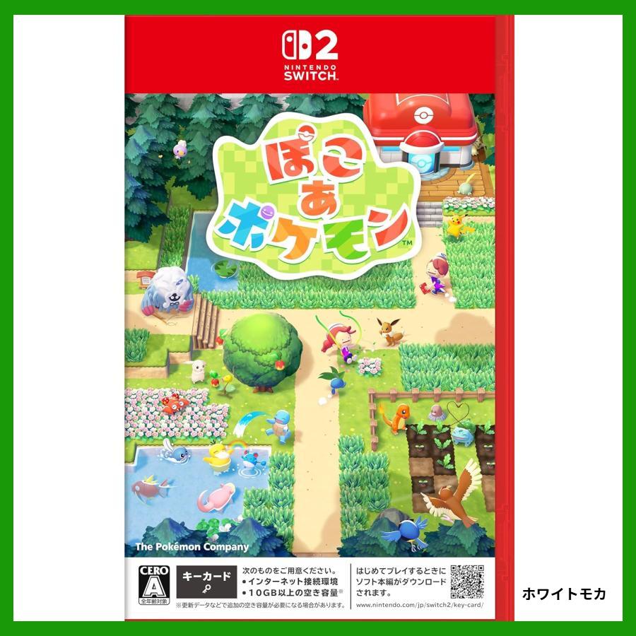 ぽこあ ポケモン Switch2 ソフト 中古 美品 動作確認済み Nintendo Switch ぽこ あ ポケモン 2 ニンテンドー スイッチ ソフト