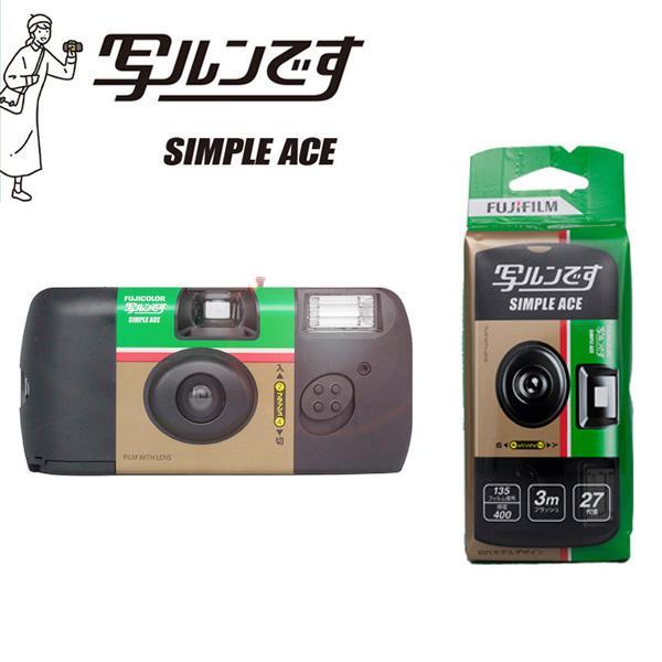 写ルンです 10個セット シンプルエース 27枚撮 FUJIFILM フジ 写ルンです 10個セット シンプルエース 27枚撮 FUJIFILM フジ
