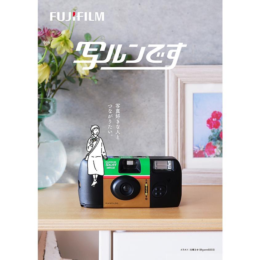 写ルンです 10個セット シンプルエース 27枚撮 FUJIFILM フジ 写ルンです 10個セット シンプルエース 27枚撮 FUJIFILM フジ