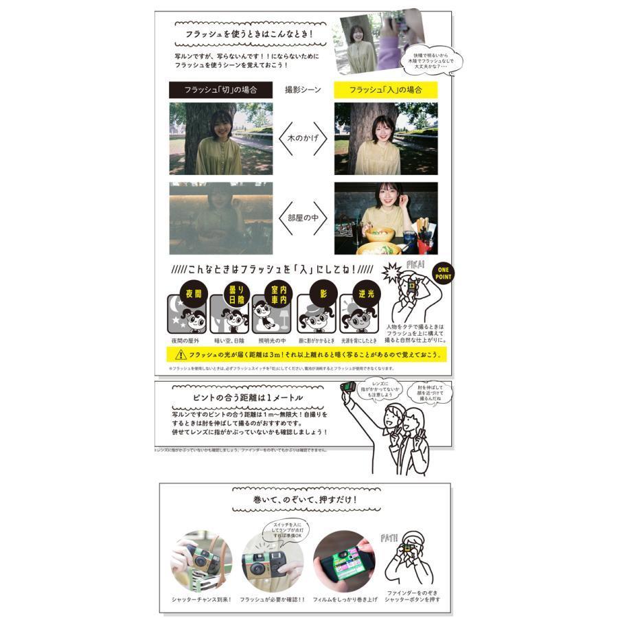 写ルンです 6個セット シンプルエース 27枚撮 FUJIFILM フジ 写ルンです 6個セット シンプルエース 27枚撮 FUJIFILM フジ
