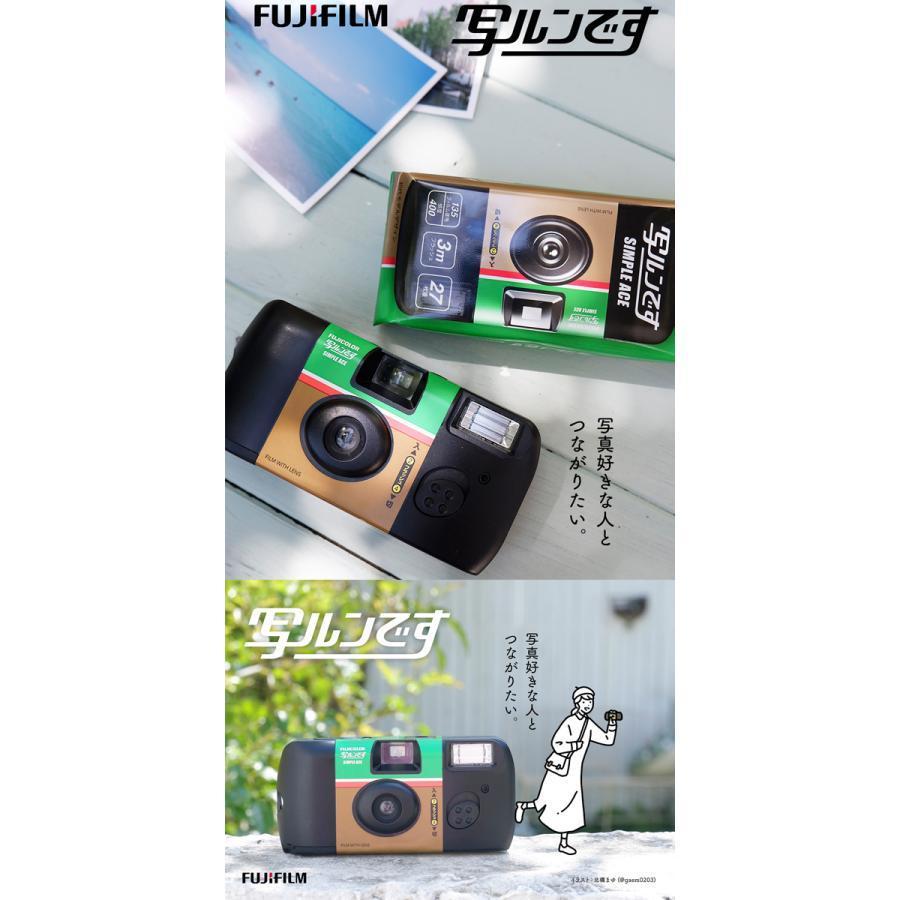写ルンです 6個セット シンプルエース 27枚撮 FUJIFILM フジ 写ルンです 6個セット シンプルエース 27枚撮 FUJIFILM フジ