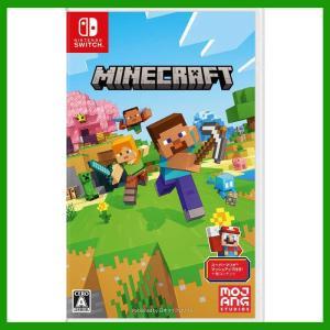 マインクラフト Minecraft マイクラ Nintendo Switch ニンテンドー スイッチ ソフト 新パッケージ版 新品未開封 HAC-P-AEUCA の商品画像