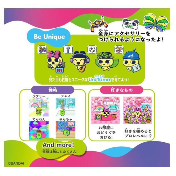 たまごっち Tamagotchi Uni ユニ Purple パープル BANDAI バンダイ