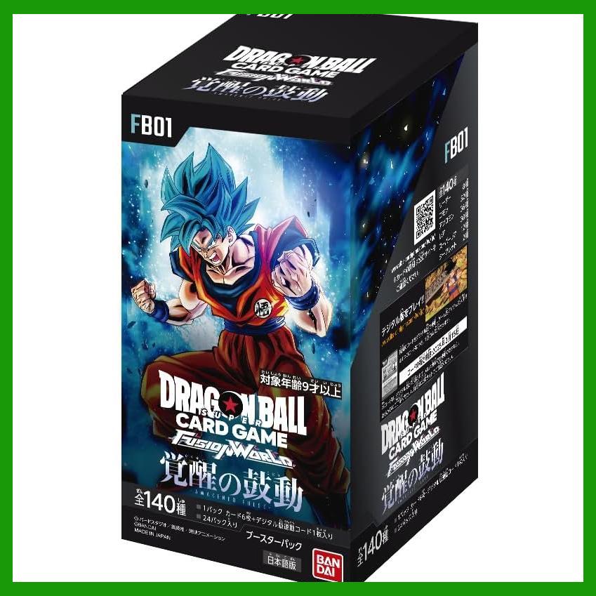 覚醒の鼓動 ドラゴンボールスーパーカードゲーム フュージョンワールド 